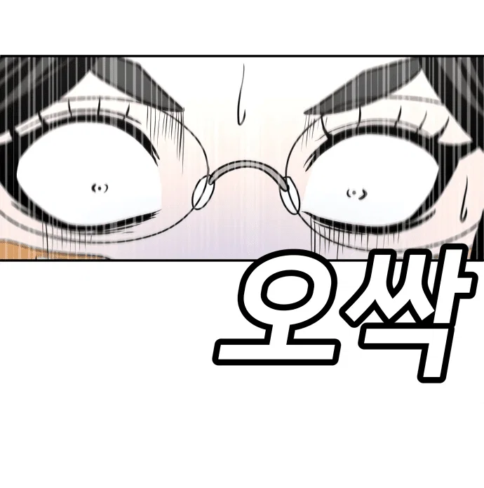 Read Игрушка RU Manga Online