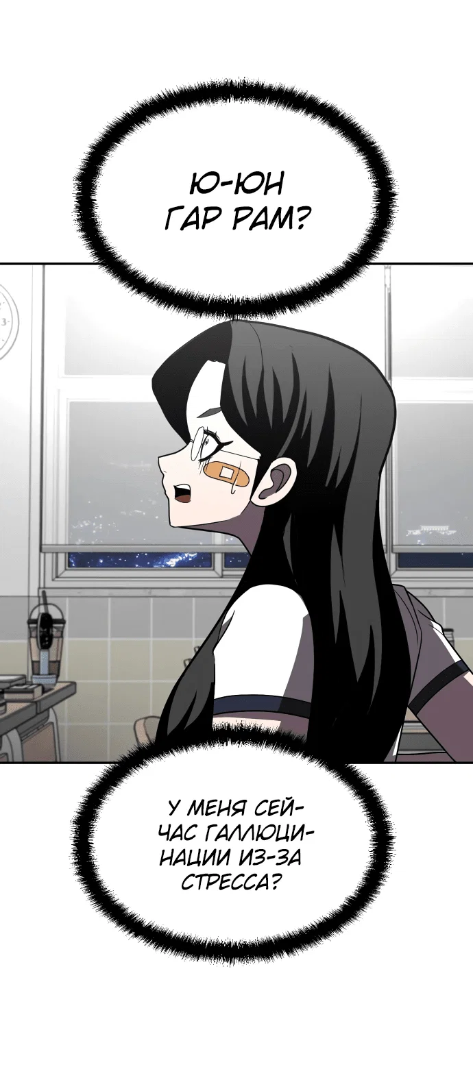 Read Игрушка RU Manga Online