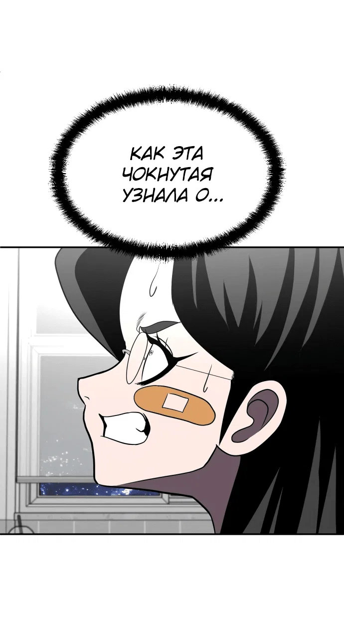 Read Игрушка RU Manga Online