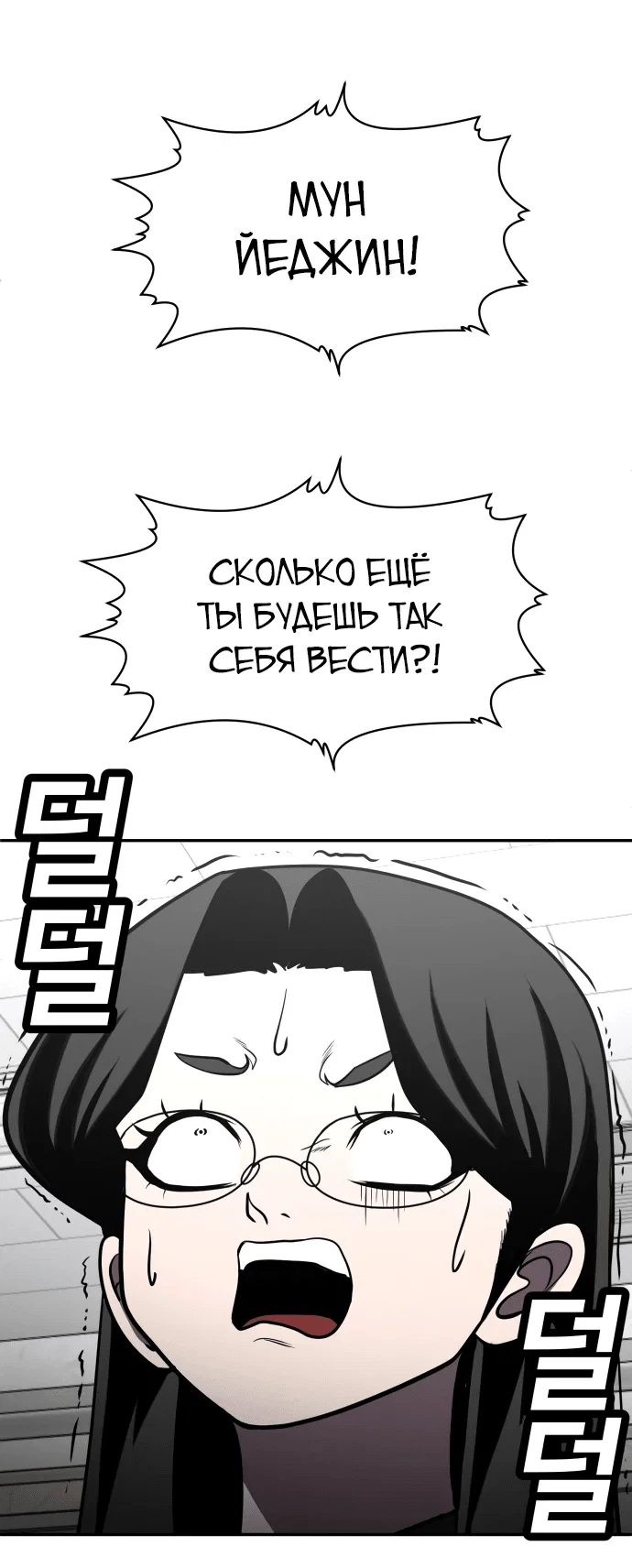 Read Игрушка RU Manga Online