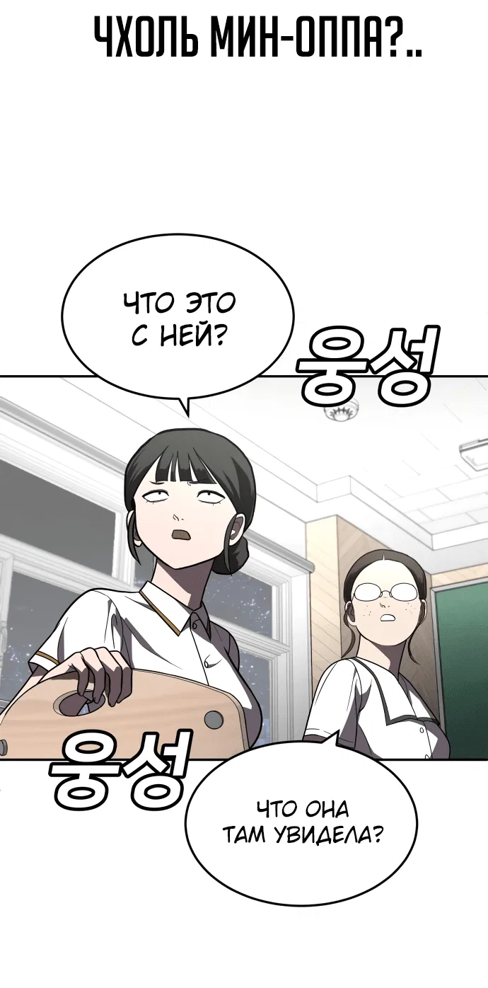 Read Игрушка RU Manga Online
