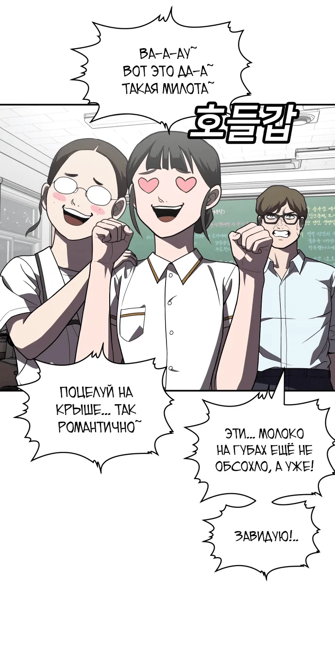 Read Игрушка RU Manga Online