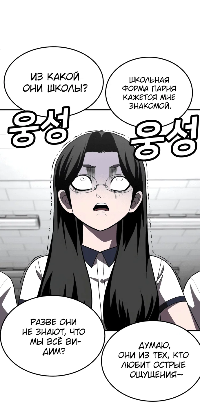 Read Игрушка RU Manga Online
