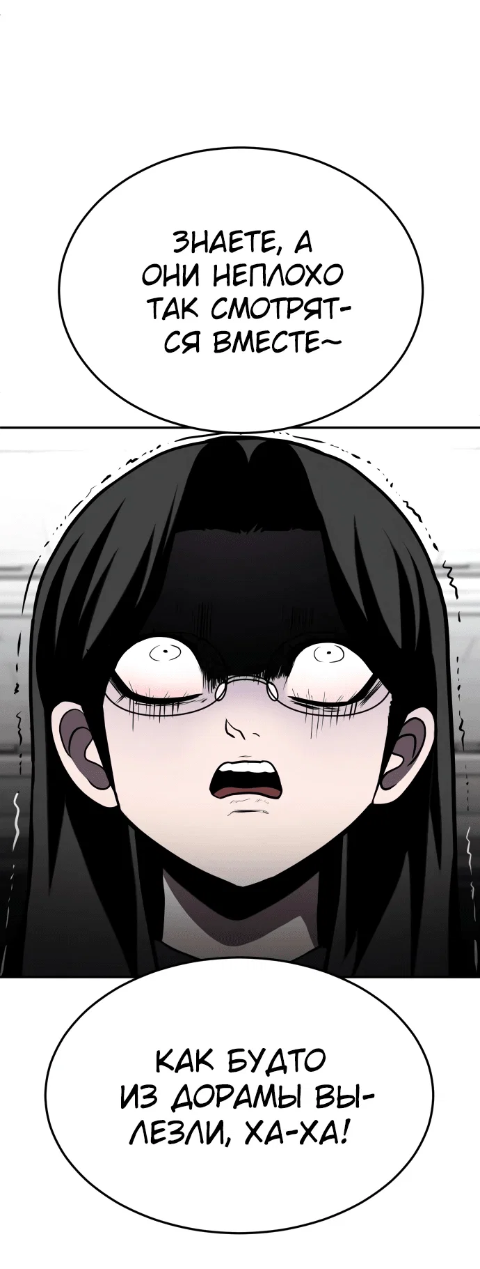 Read Игрушка RU Manga Online