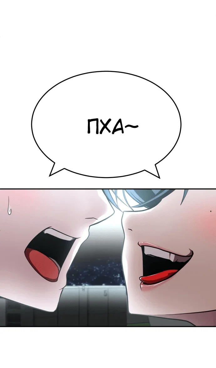 Read Игрушка RU Manga Online