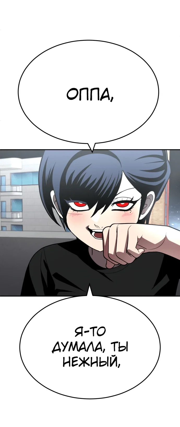 Read Игрушка RU Manga Online