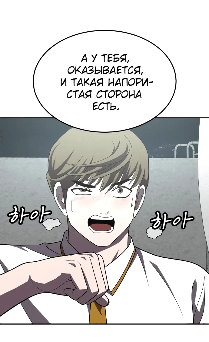 Read Игрушка RU Manga Online