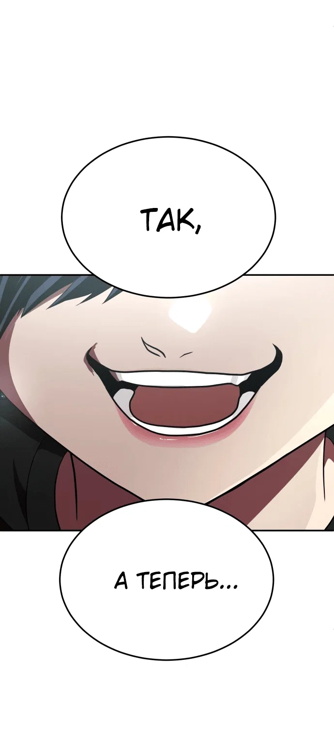 Read Игрушка RU Manga Online