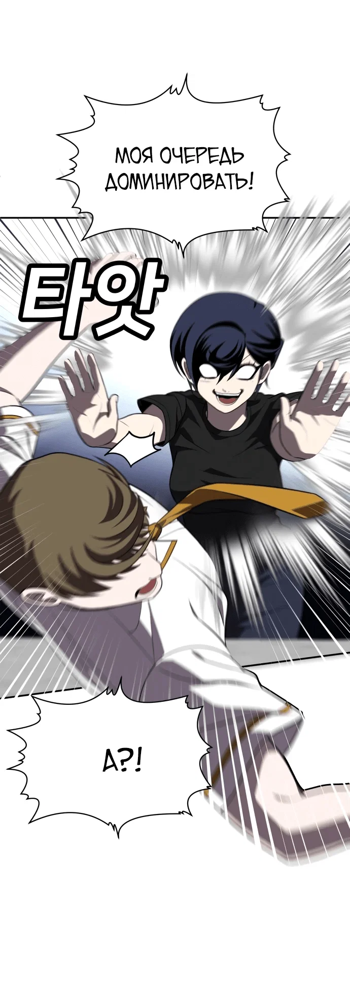 Read Игрушка RU Manga Online