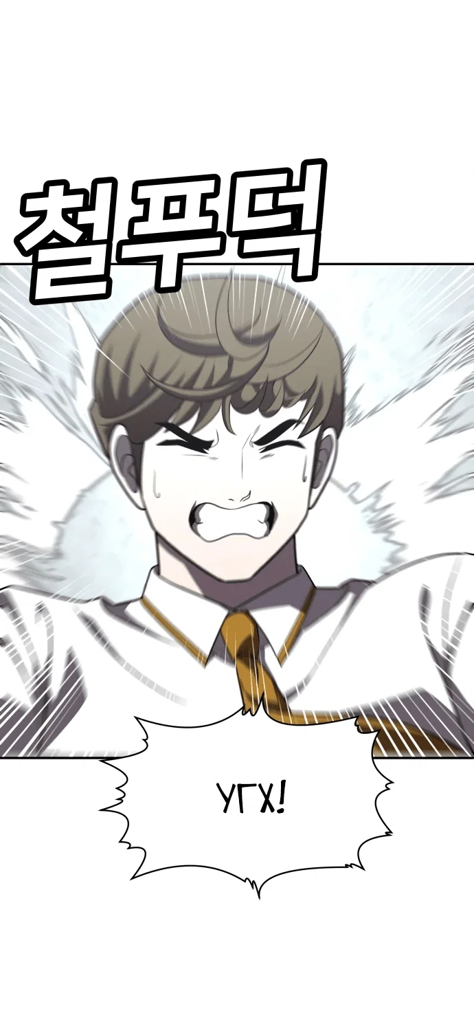 Read Игрушка RU Manga Online