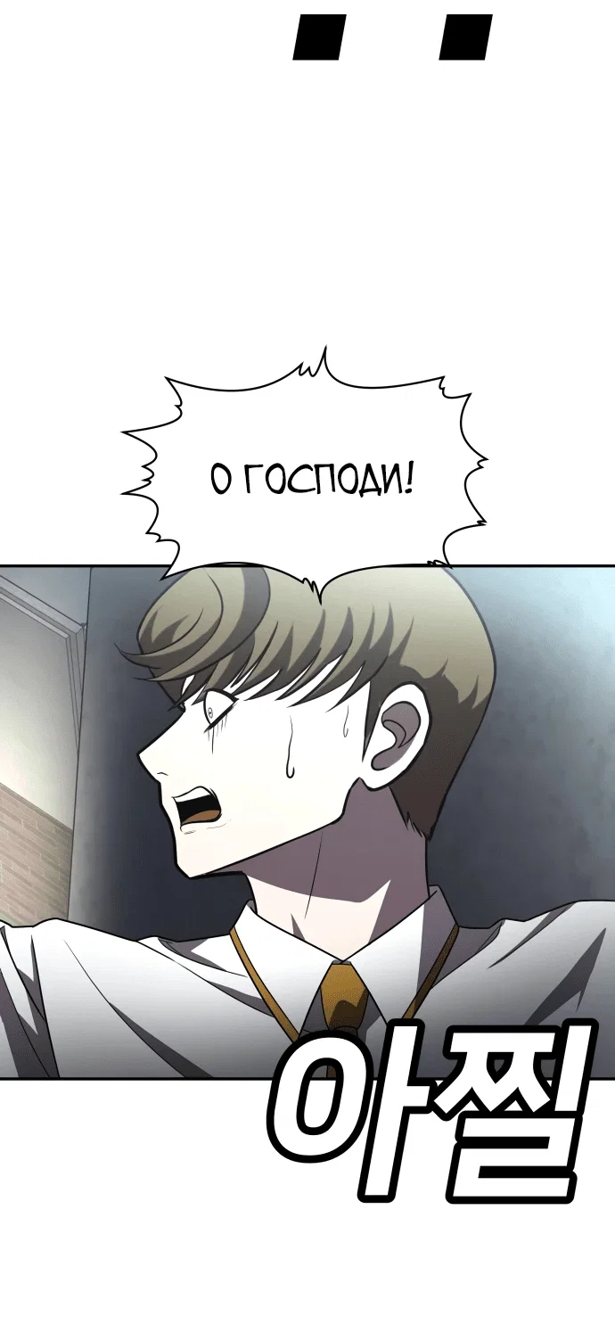 Read Игрушка RU Manga Online