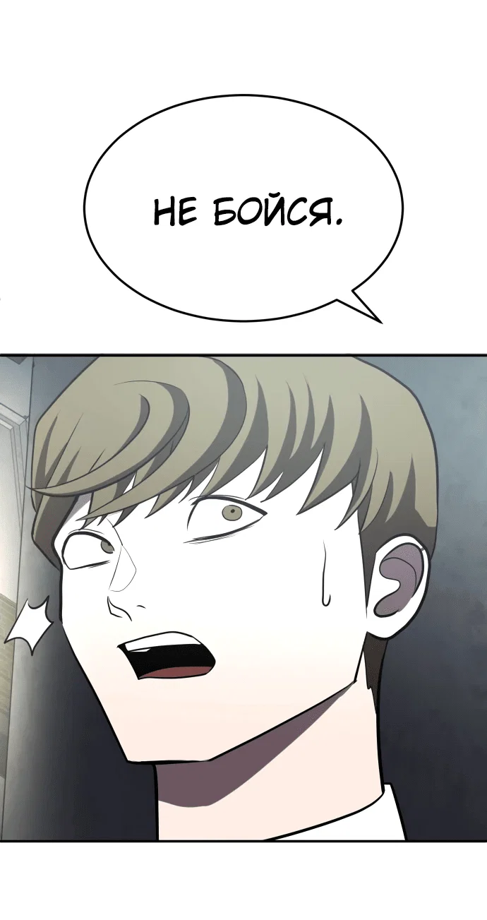 Read Игрушка RU Manga Online