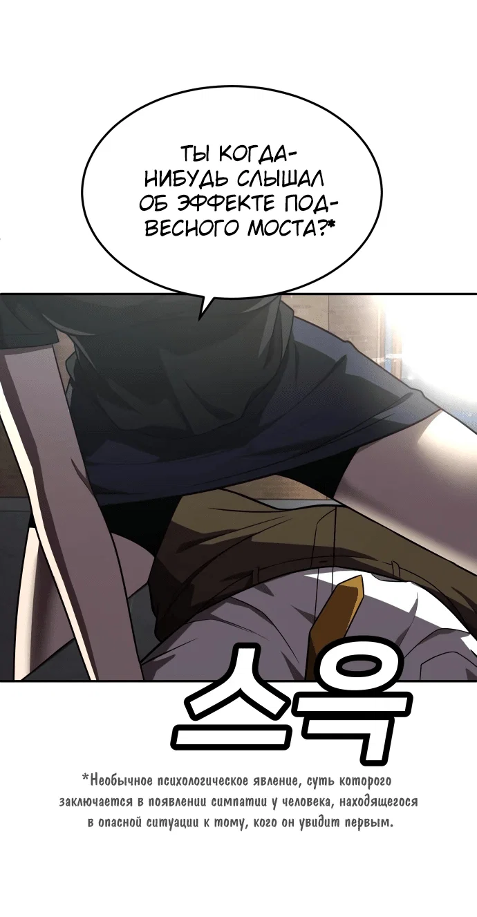 Read Игрушка RU Manga Online