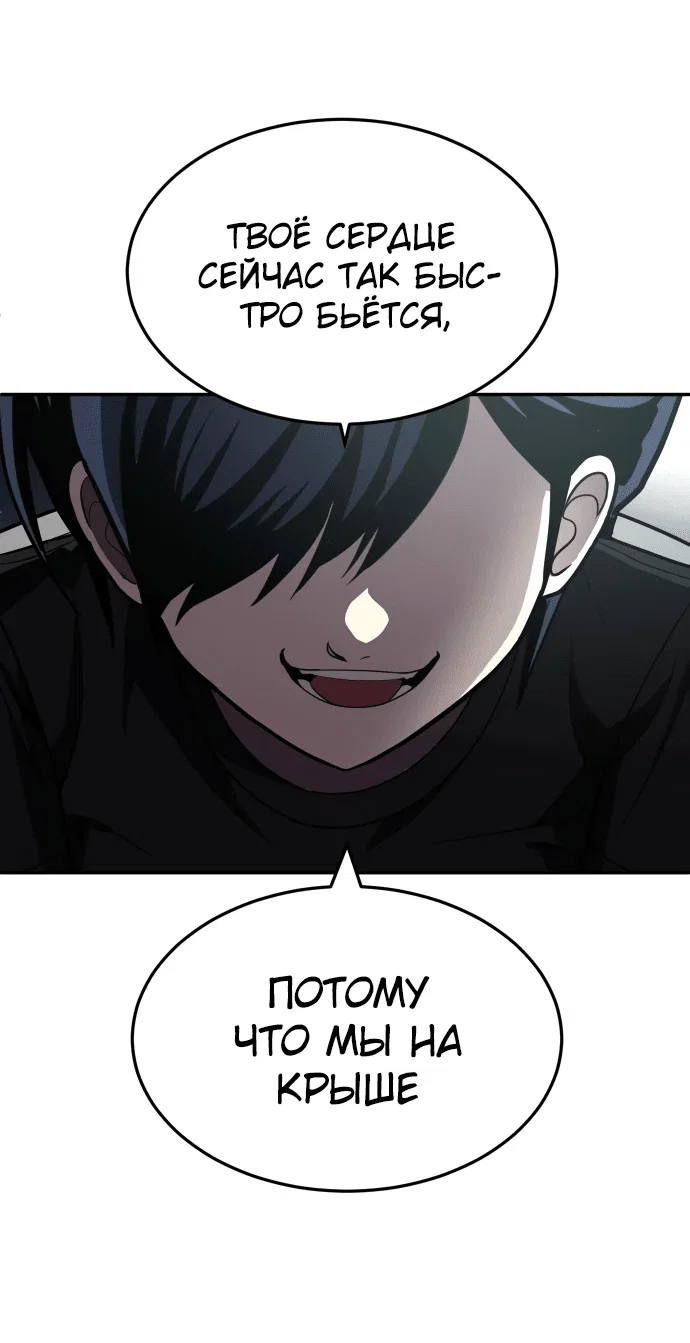 Read Игрушка RU Manga Online