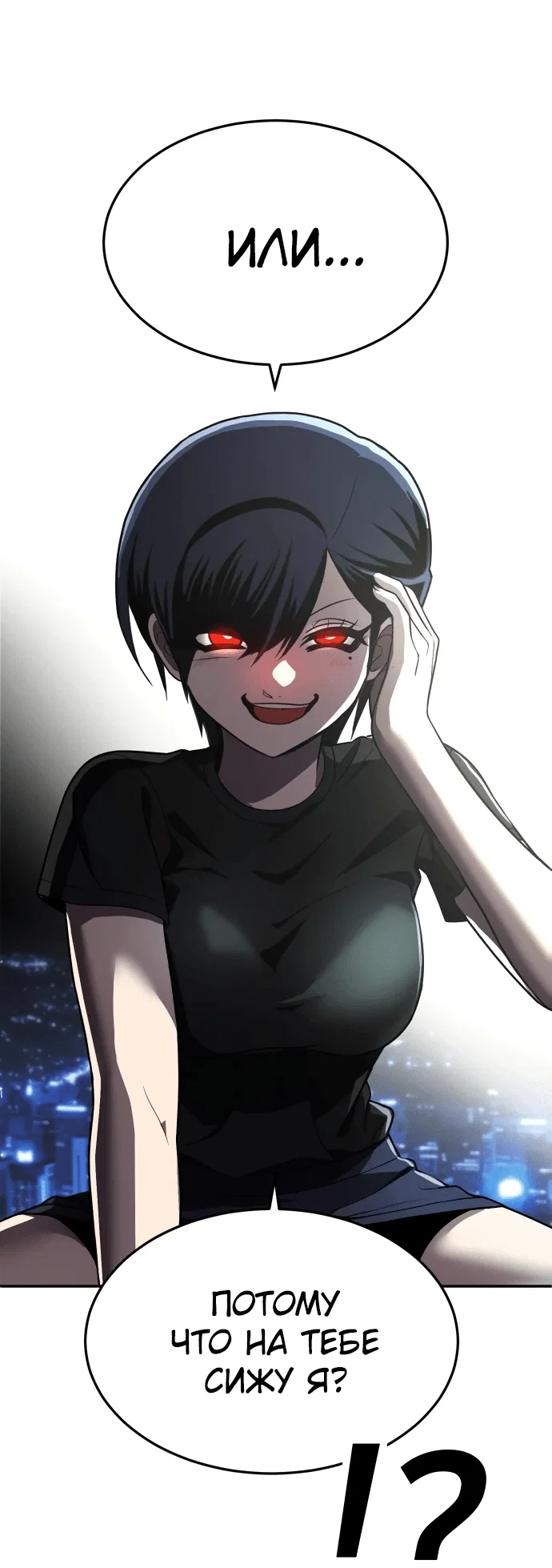 Read Игрушка RU Manga Online