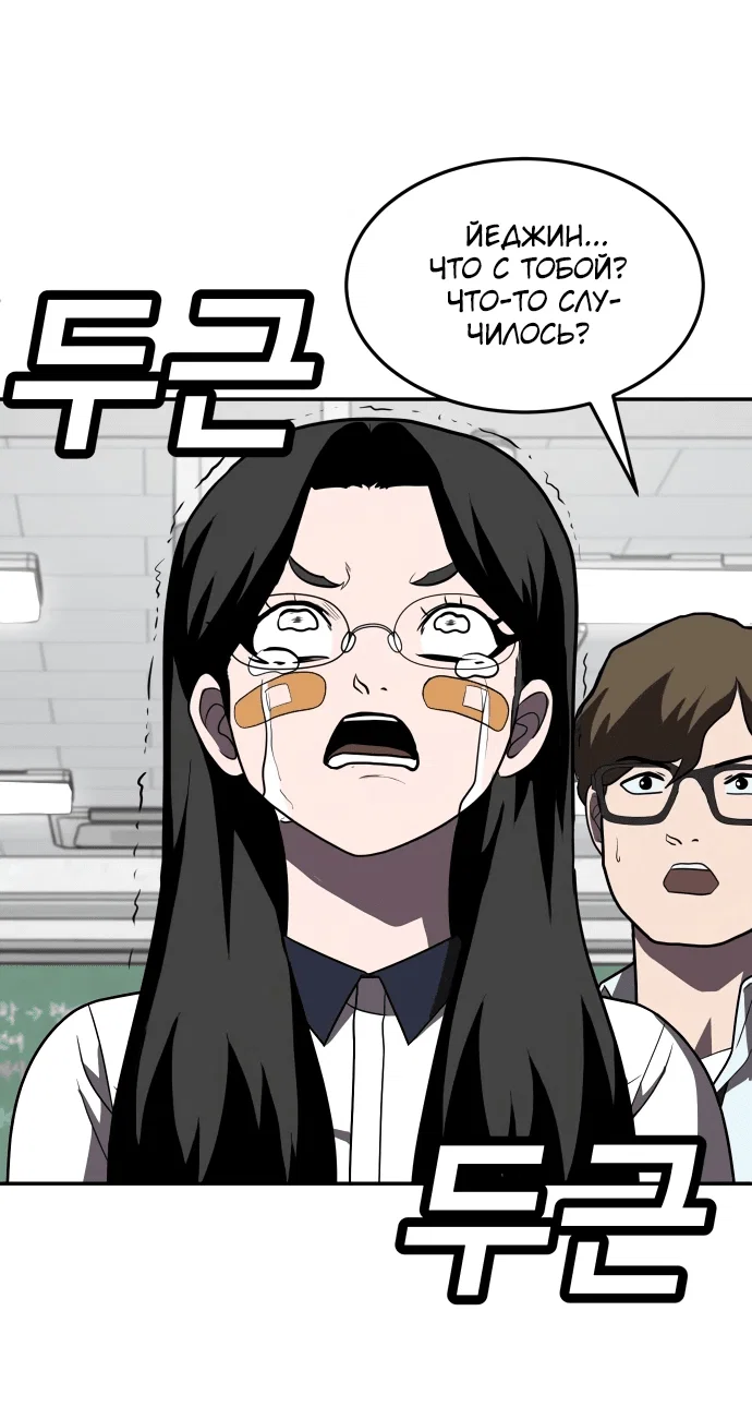 Read Игрушка RU Manga Online