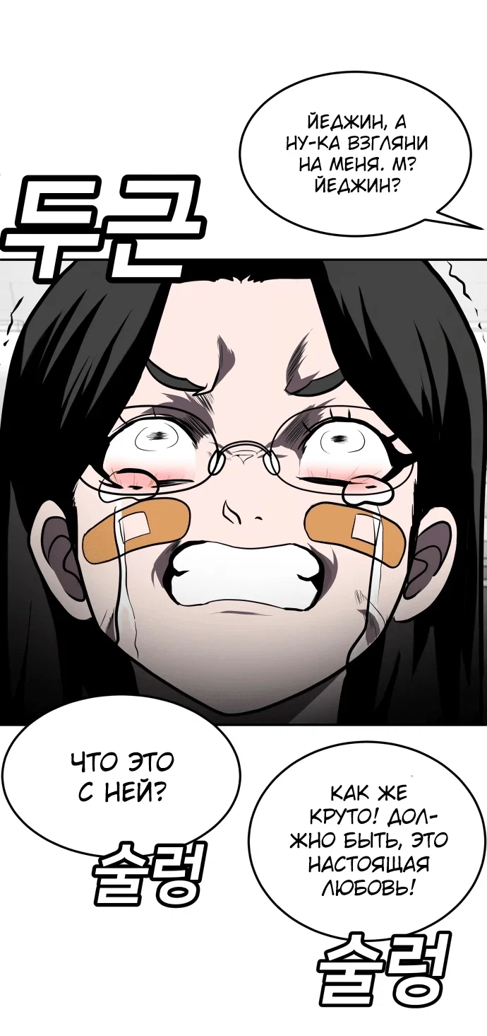 Read Игрушка RU Manga Online