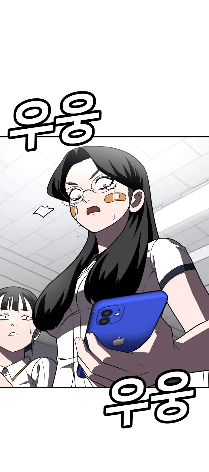 Read Игрушка RU Manga Online