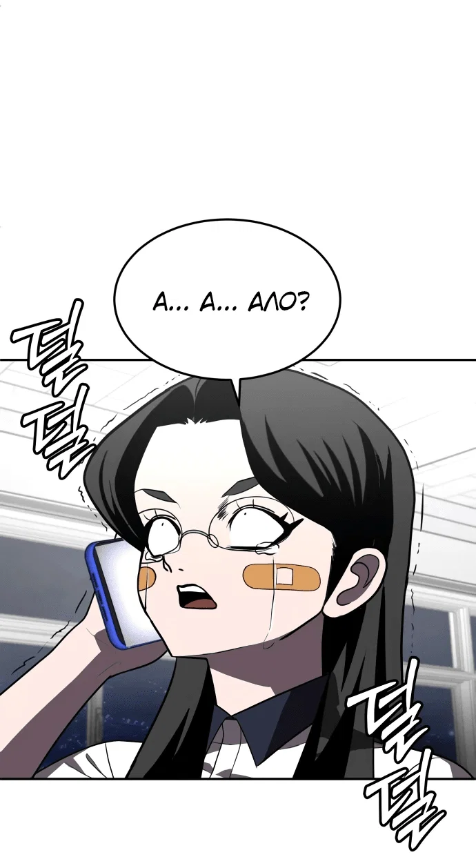 Read Игрушка RU Manga Online