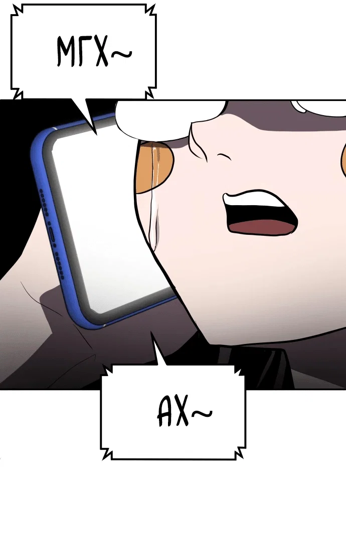 Read Игрушка RU Manga Online