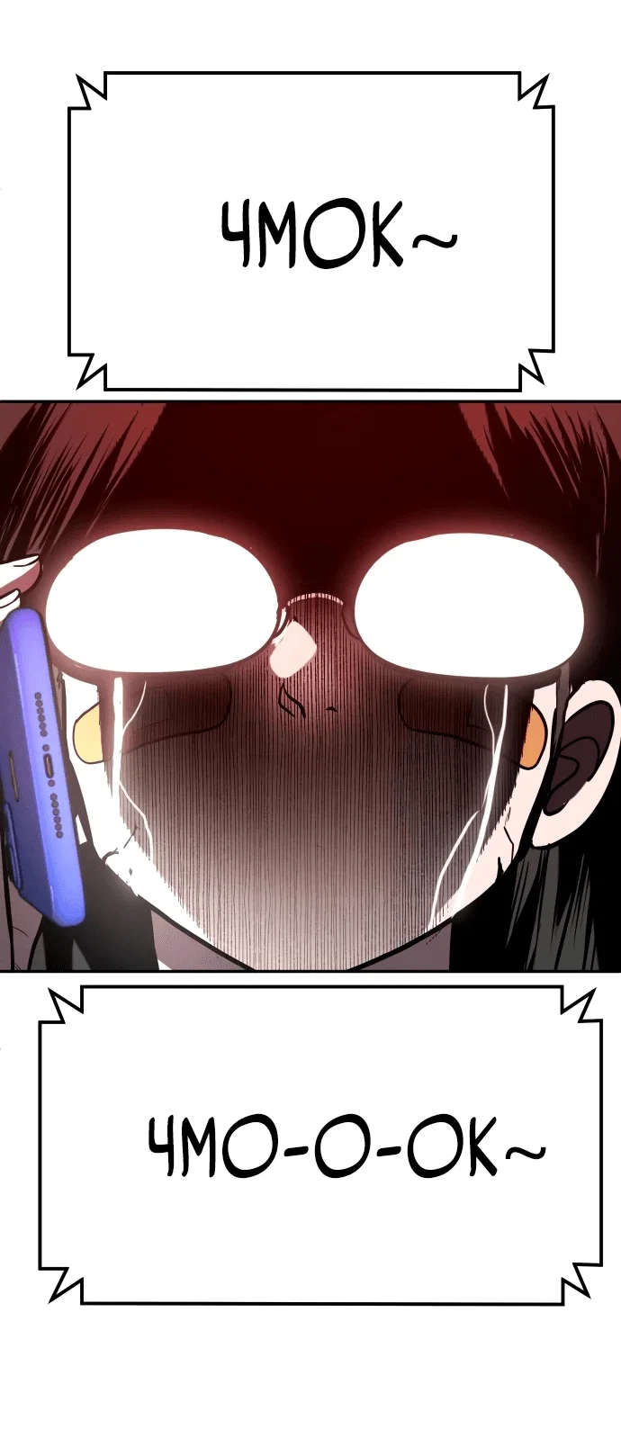 Read Игрушка RU Manga Online