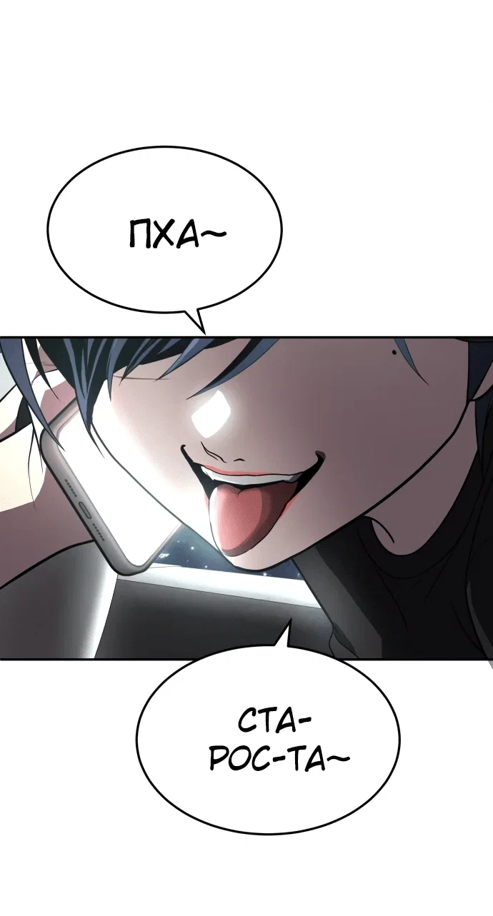 Read Игрушка RU Manga Online