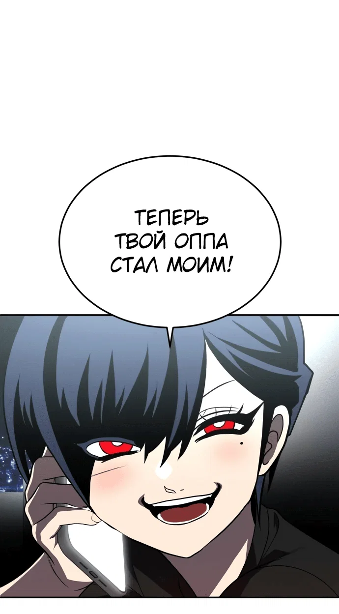 Read Игрушка RU Manga Online