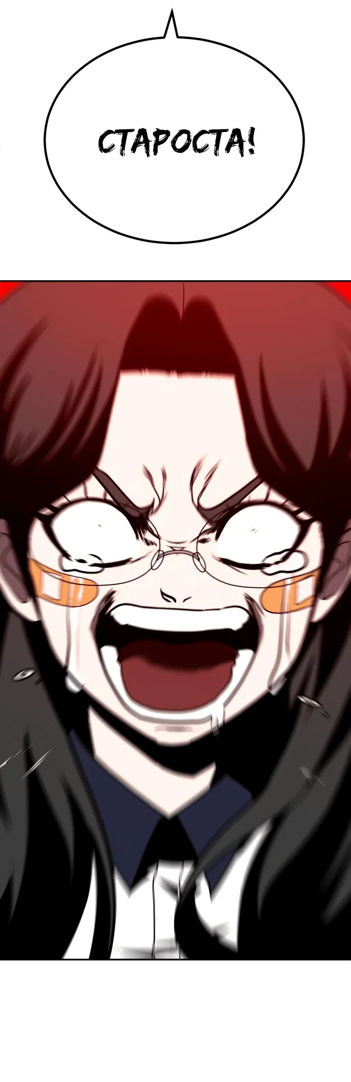 Read Игрушка RU Manga Online