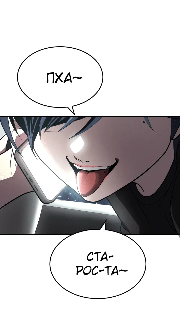 Read Игрушка RU Manga Online