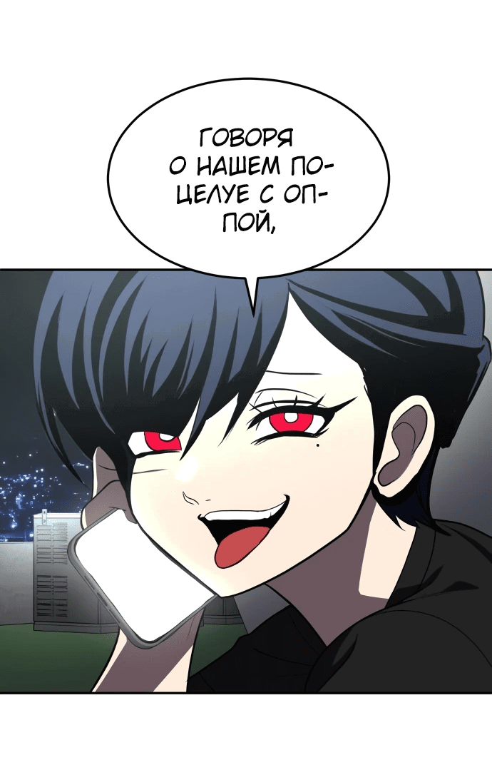 Read Игрушка RU Manga Online