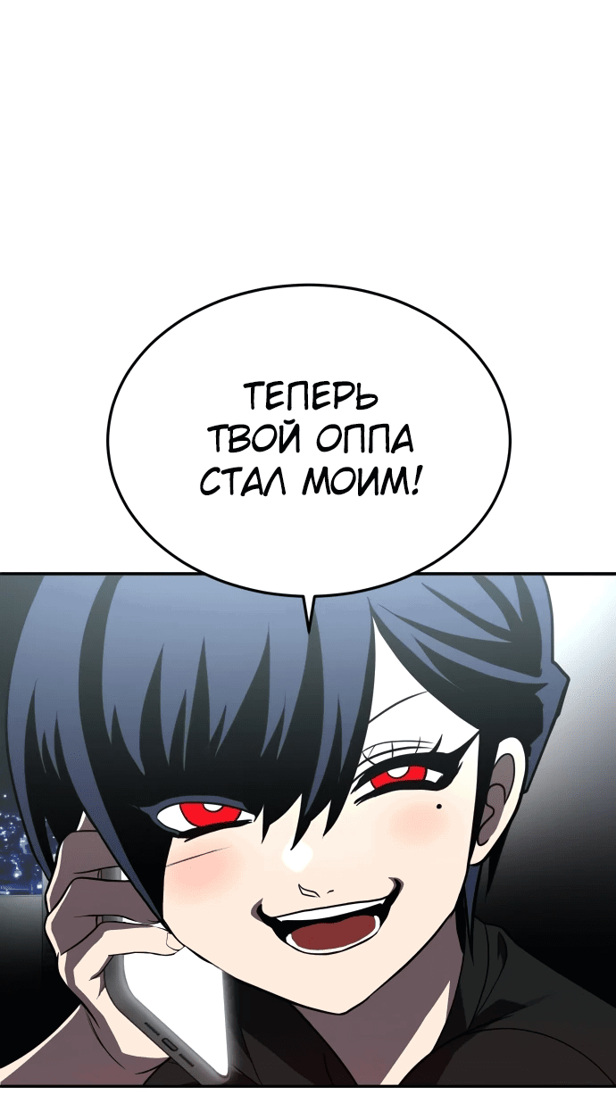 Read Игрушка RU Manga Online