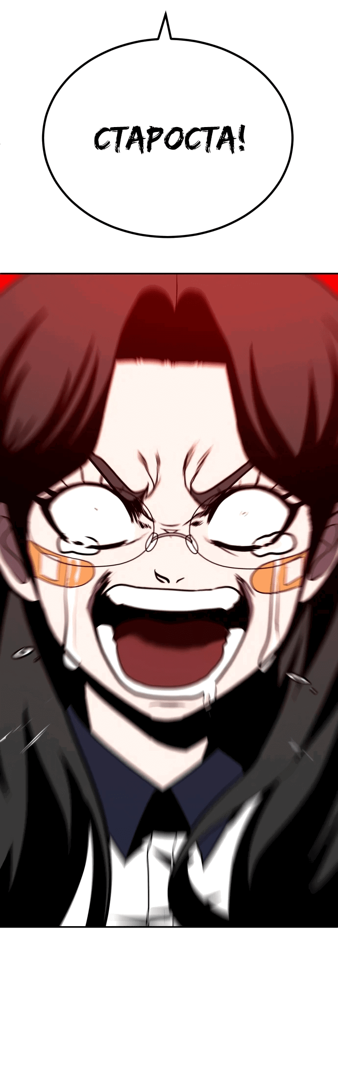 Read Игрушка RU Manga Online