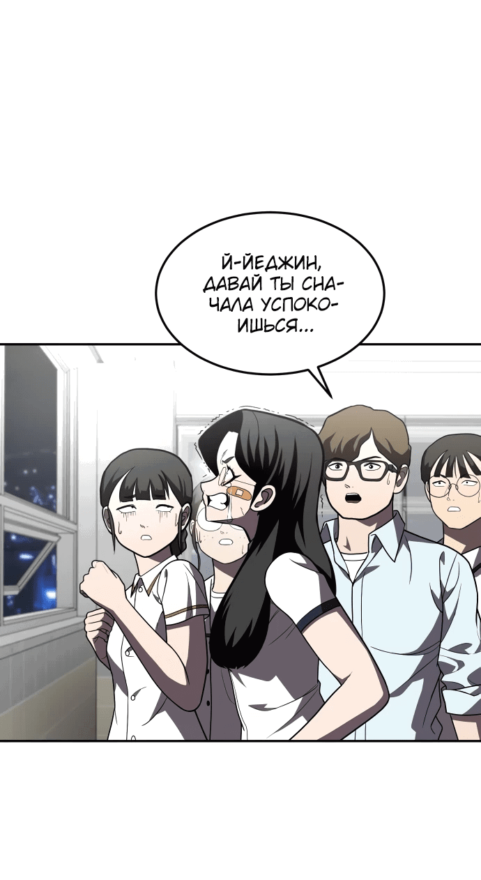 Read Игрушка RU Manga Online