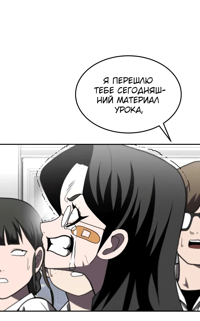 Read Игрушка RU Manga Online
