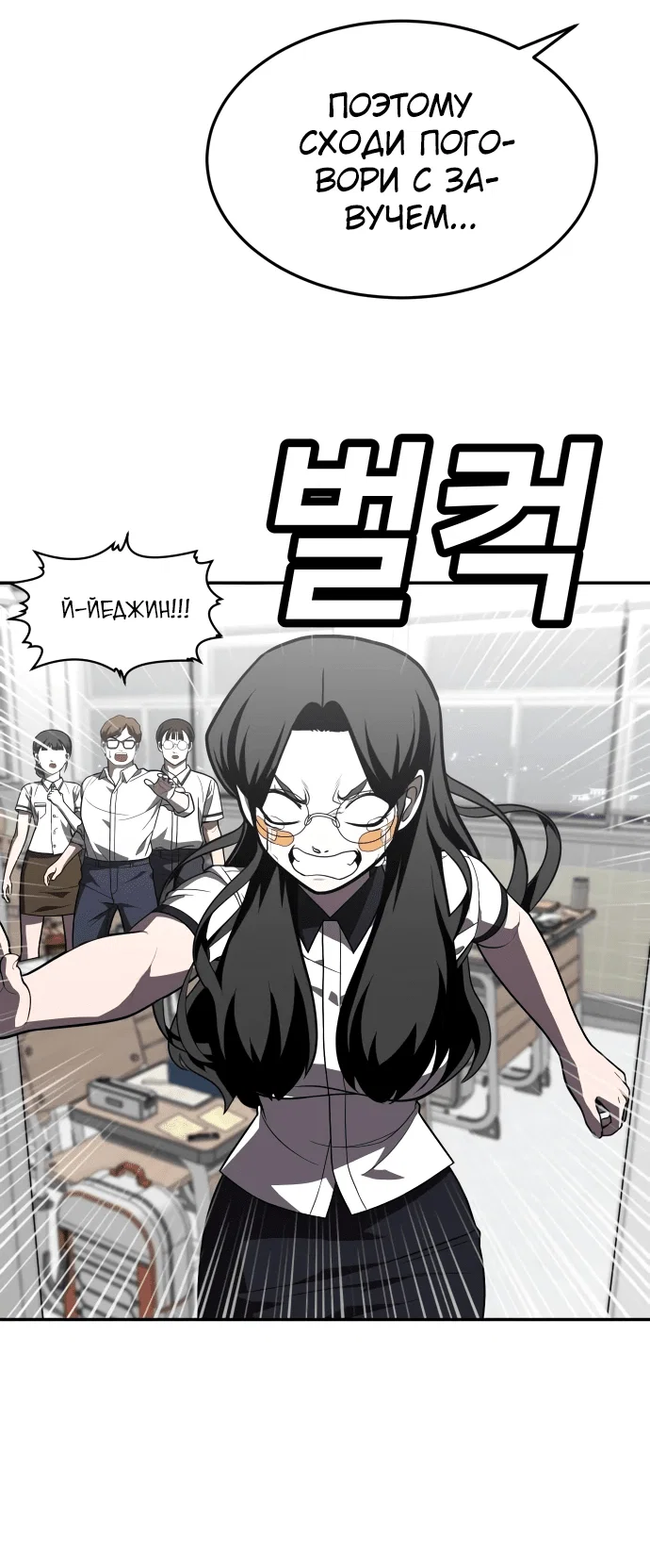 Read Игрушка RU Manga Online