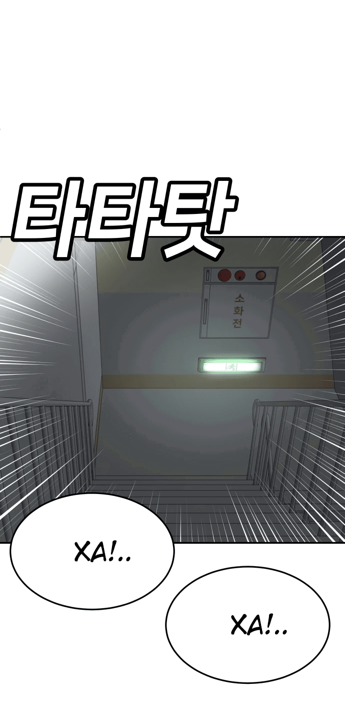 Read Игрушка RU Manga Online