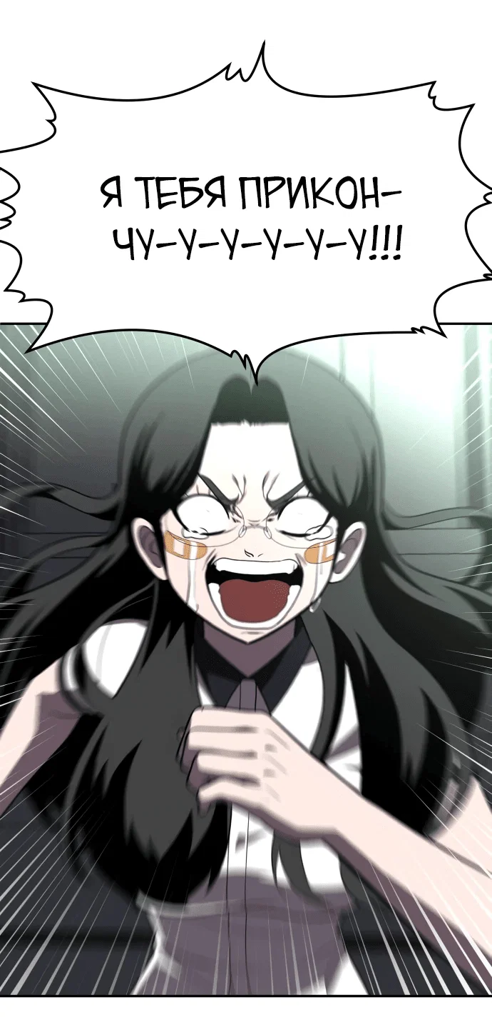 Read Игрушка RU Manga Online