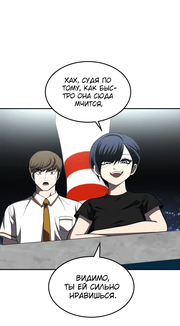 Read Игрушка RU Manga Online