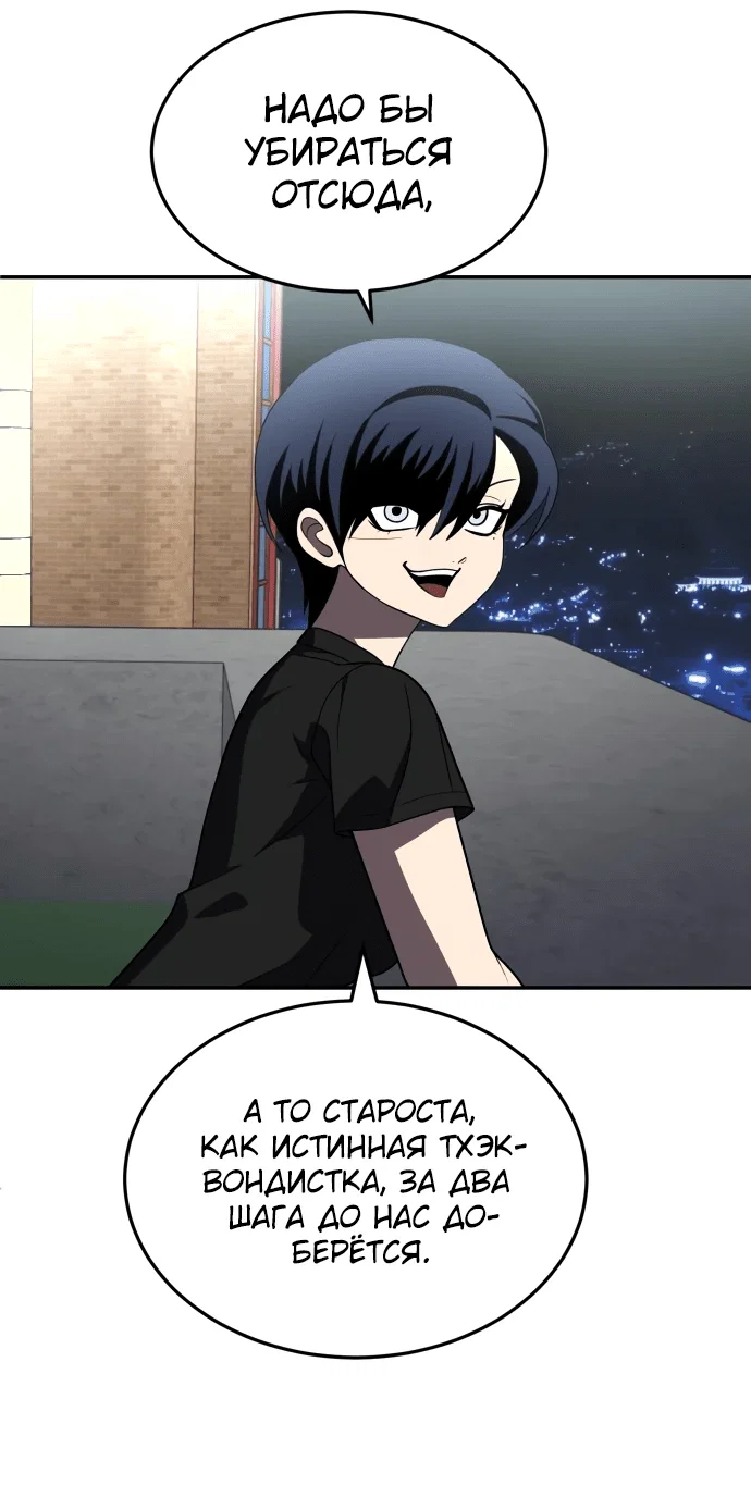 Read Игрушка RU Manga Online