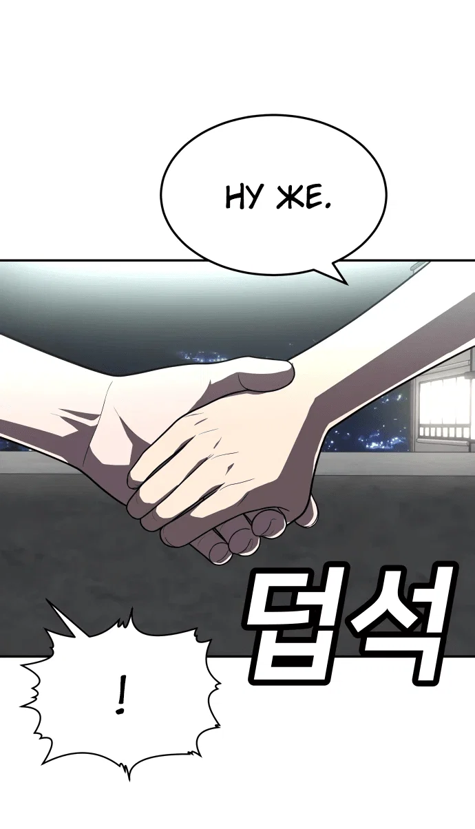 Read Игрушка RU Manga Online