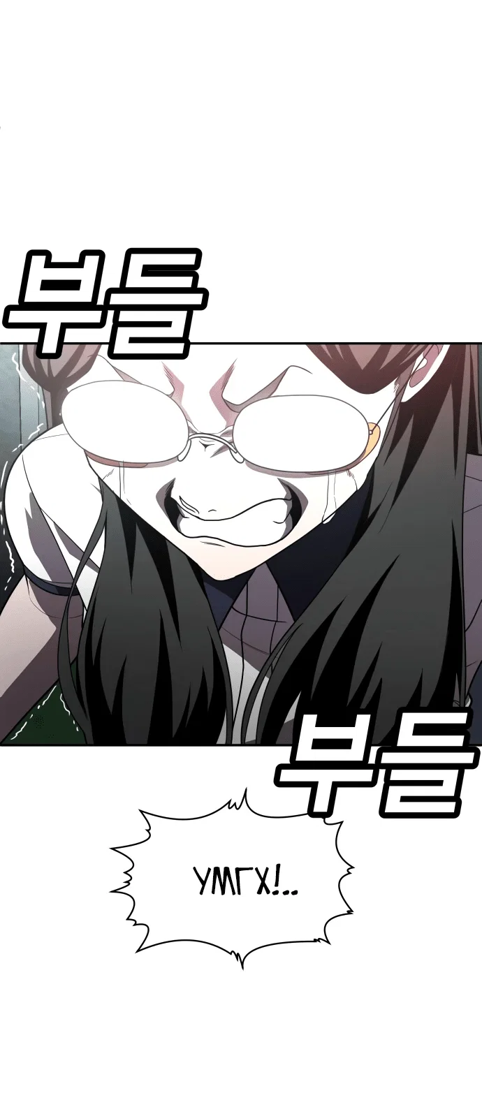 Read Игрушка RU Manga Online