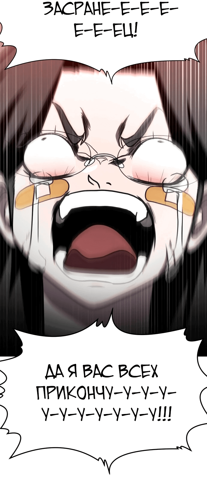 Read Игрушка RU Manga Online