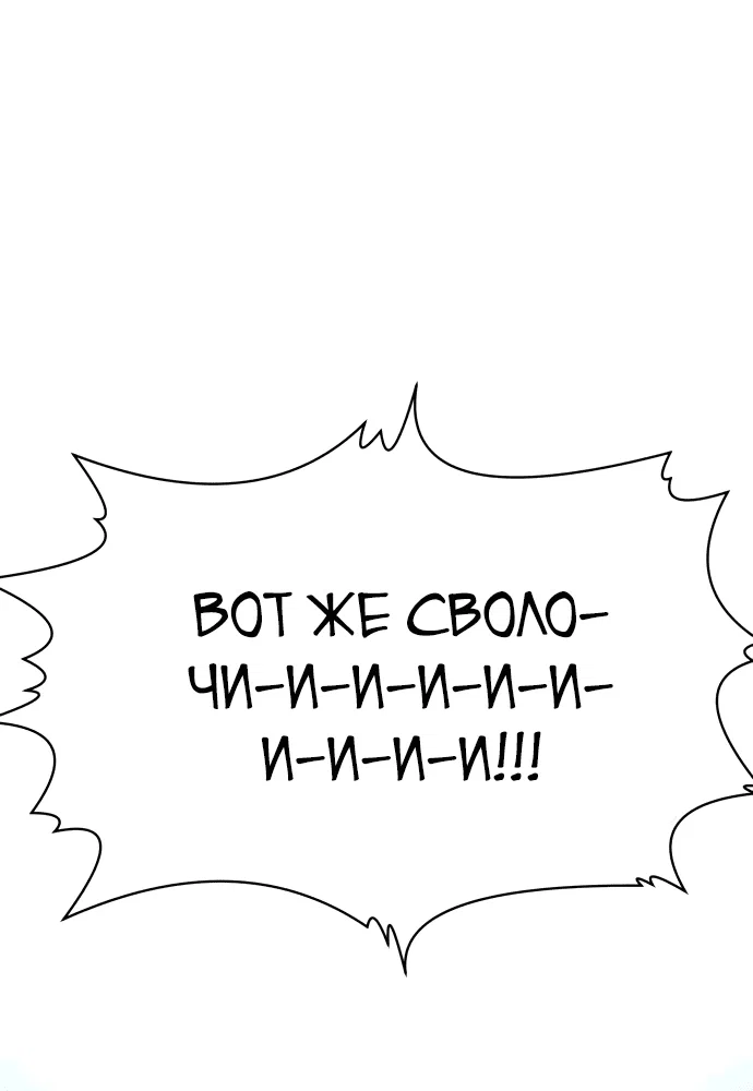 Read Игрушка RU Manga Online