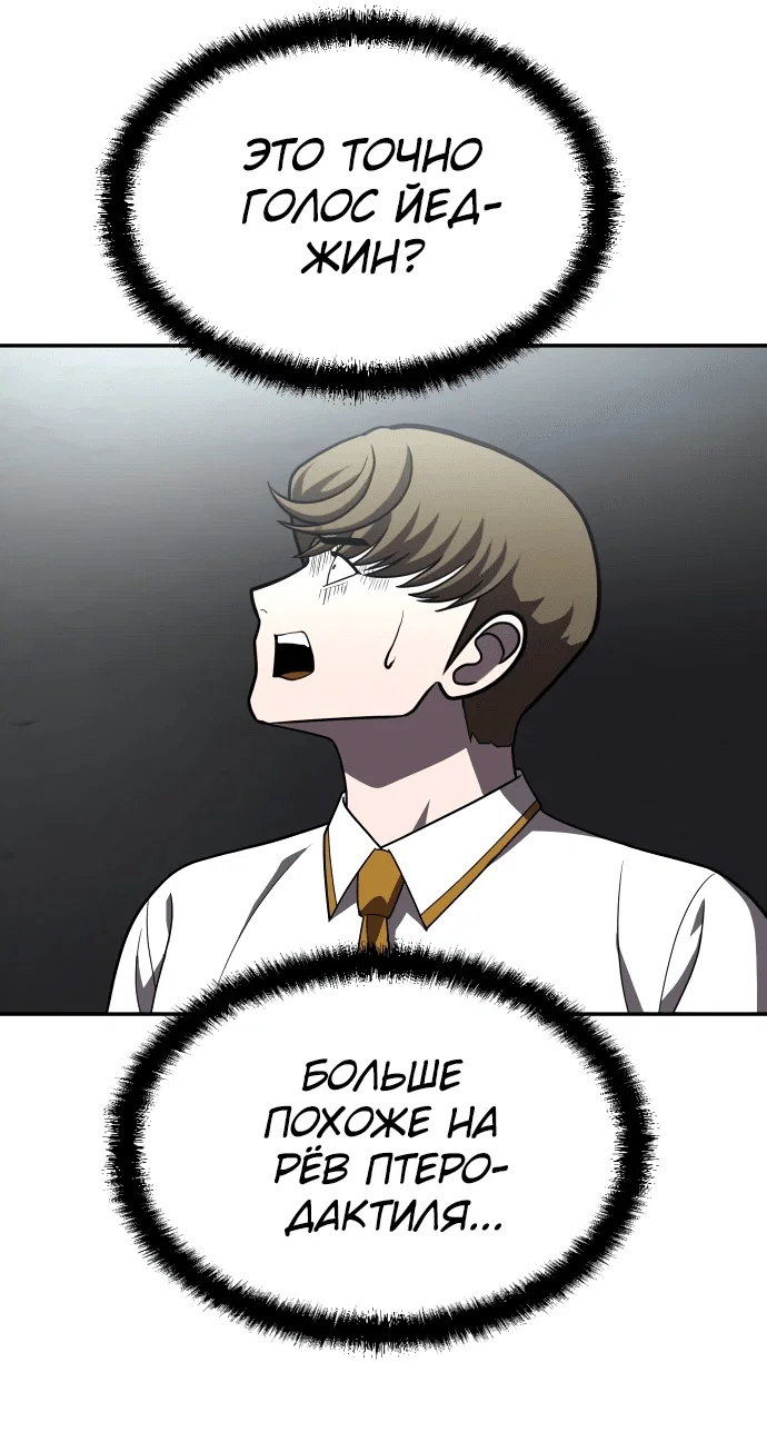 Read Игрушка RU Manga Online
