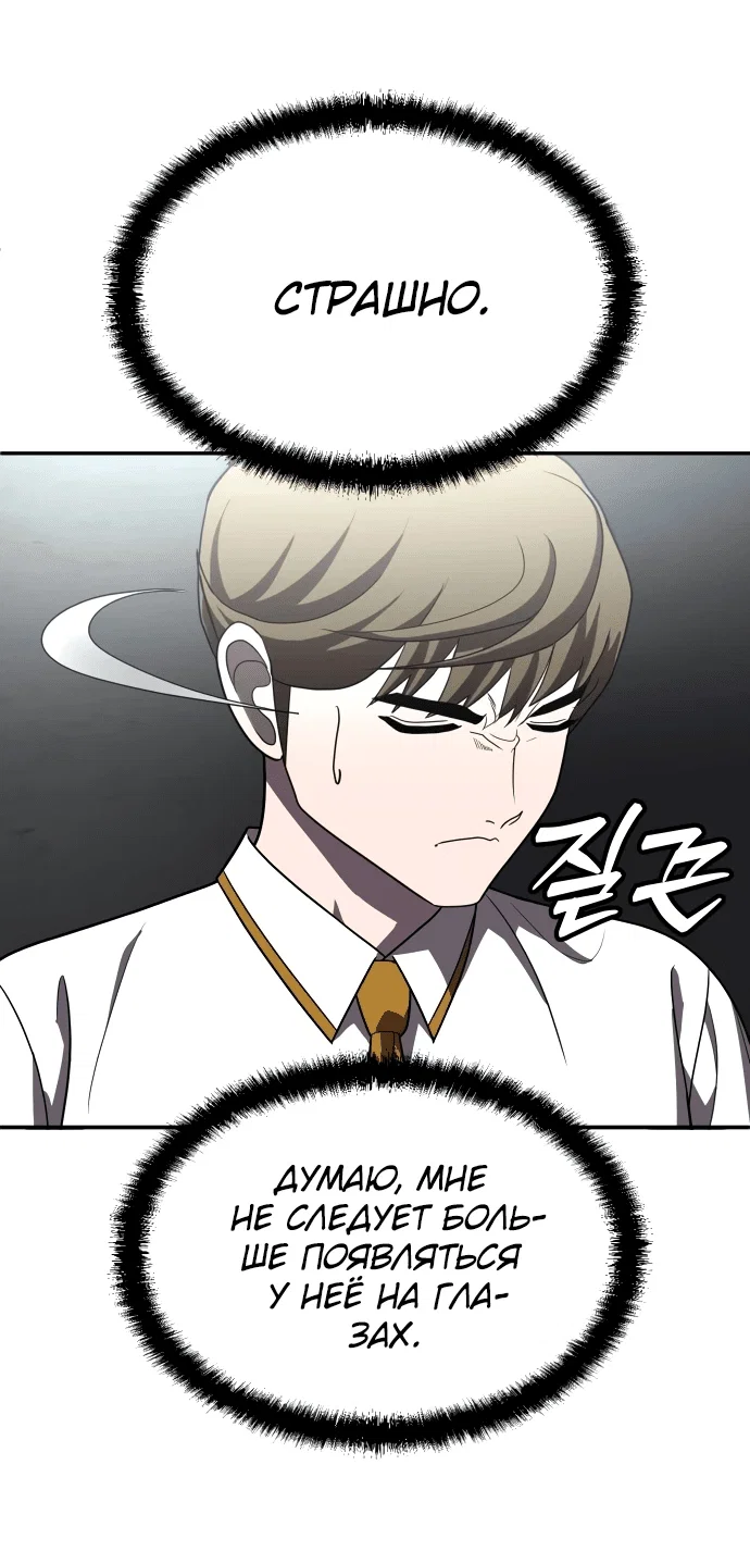 Read Игрушка RU Manga Online