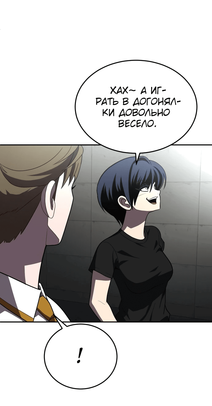 Read Игрушка RU Manga Online