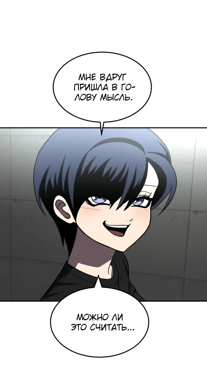 Read Игрушка RU Manga Online