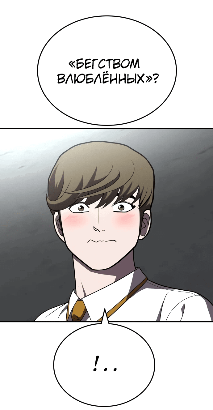 Read Игрушка RU Manga Online