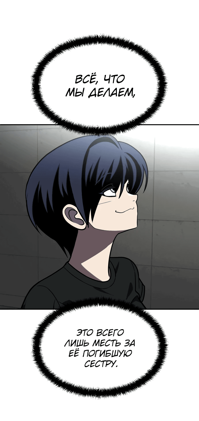 Read Игрушка RU Manga Online