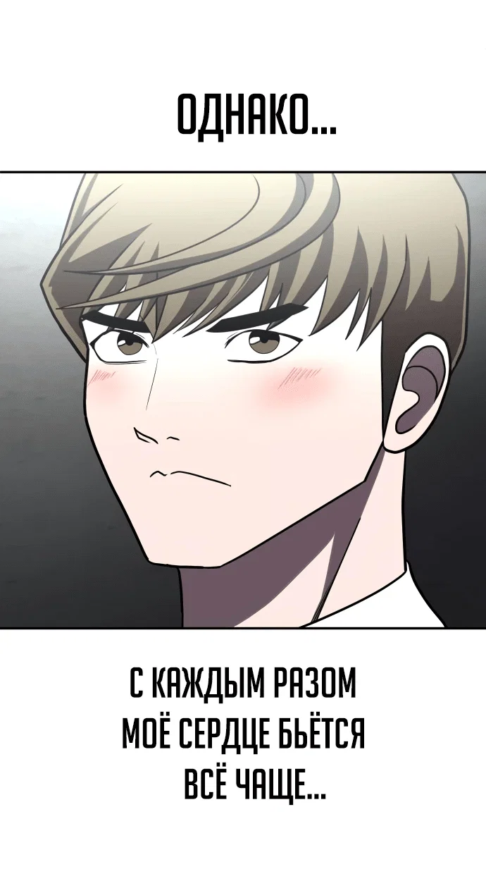 Read Игрушка RU Manga Online